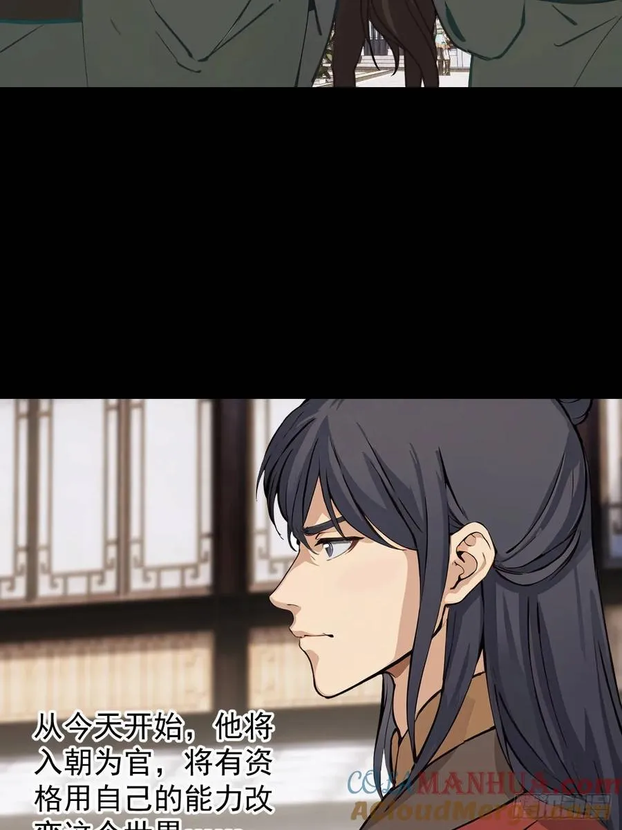 第七回9