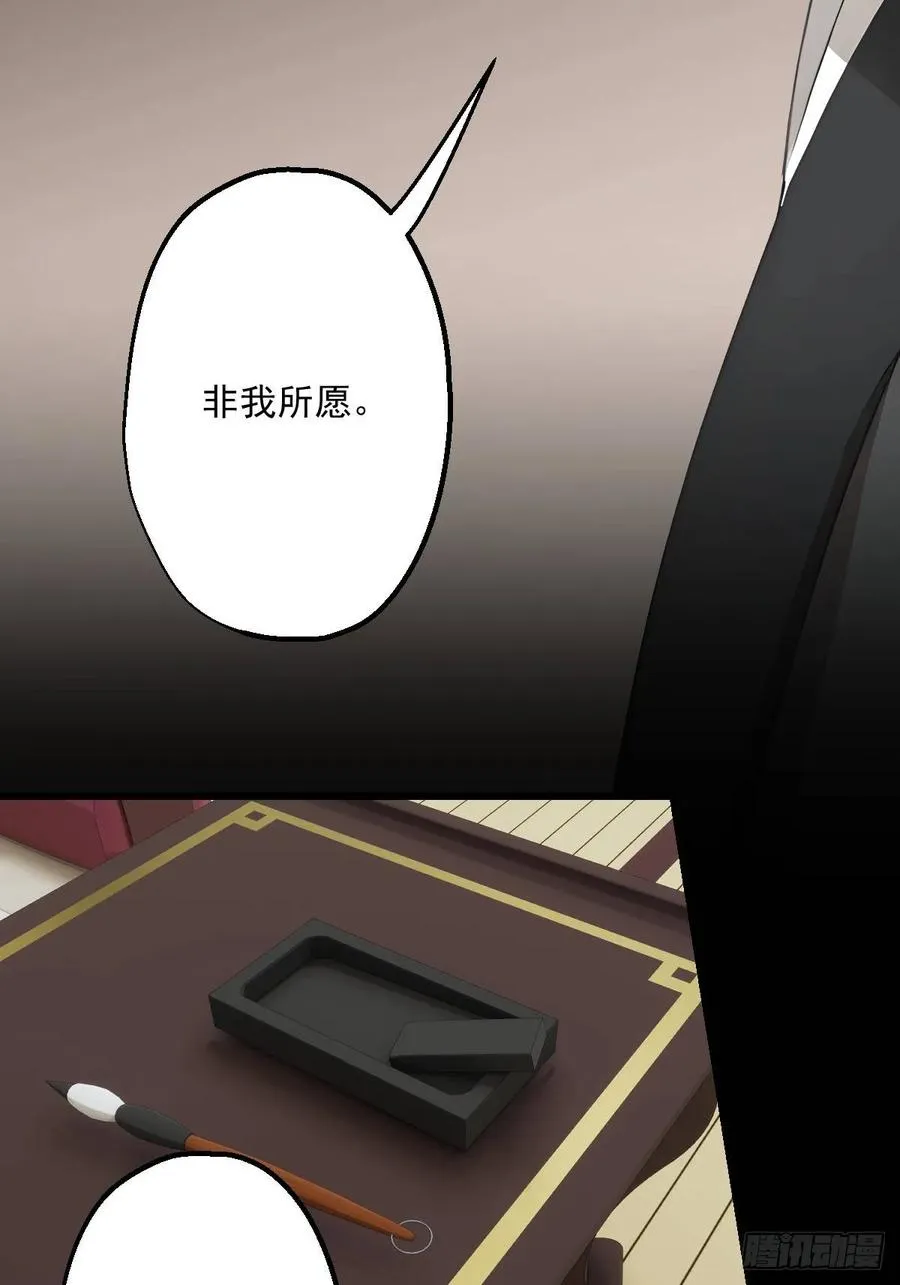 第十六回44