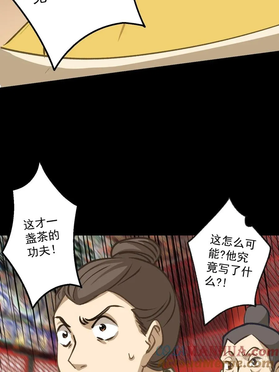 第三回39