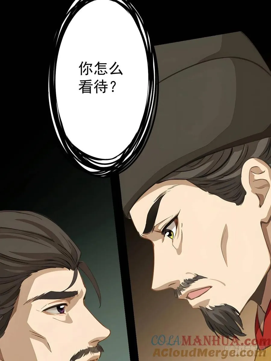 第十一回39