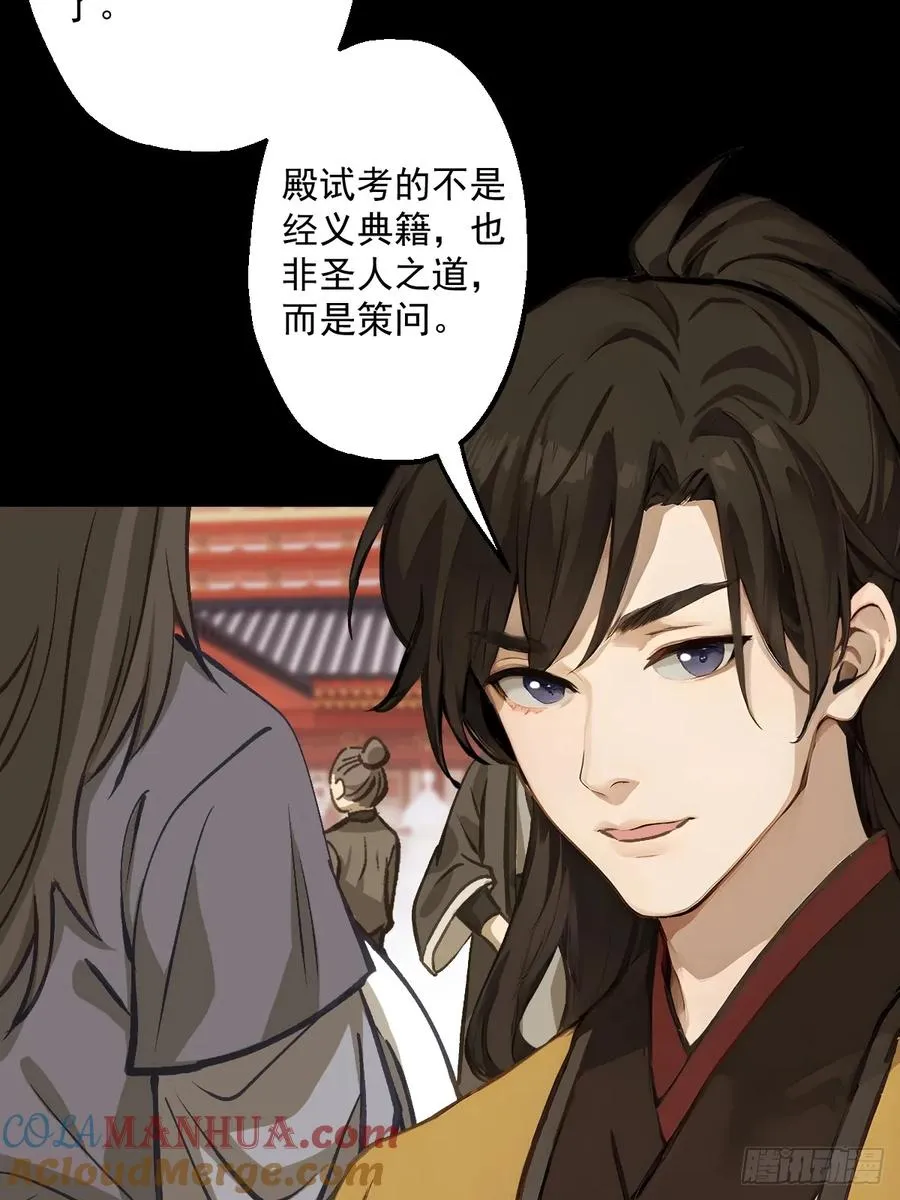 第三回6