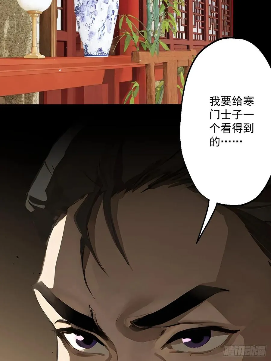 第二回64