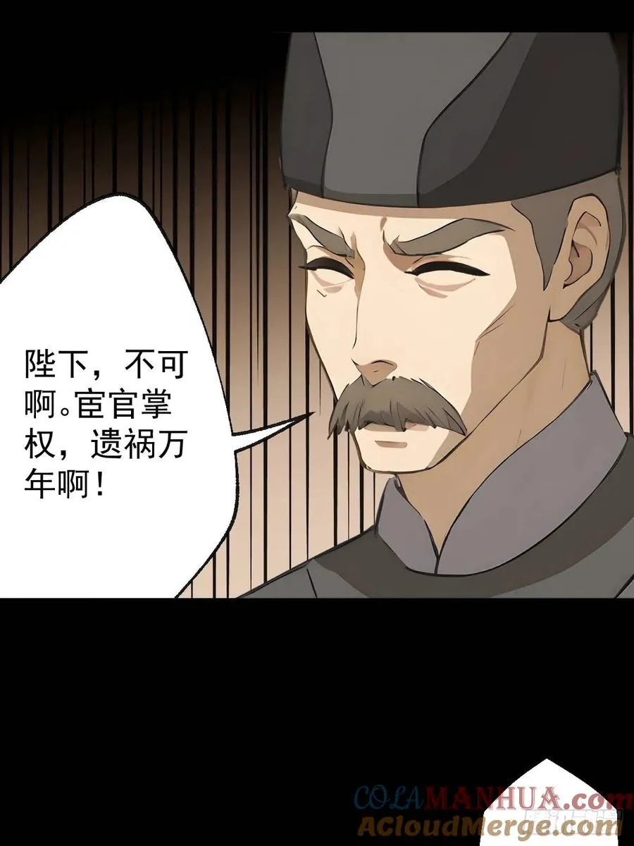 第九回36