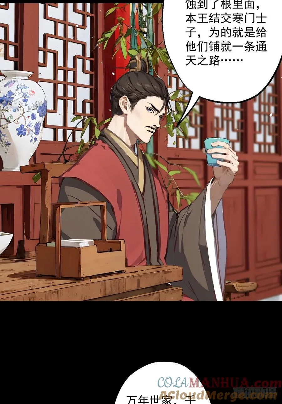 第二回24