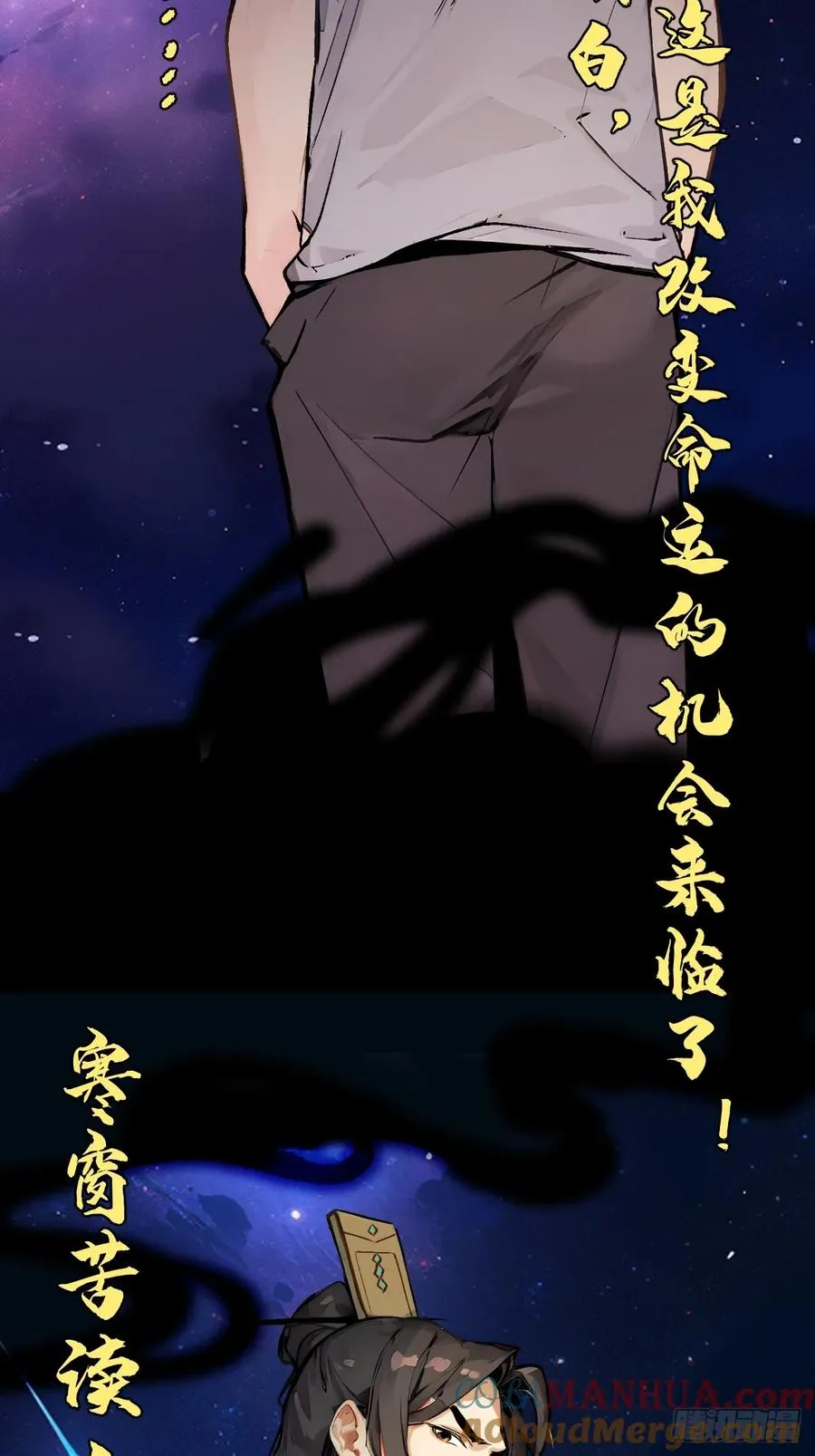 预告3