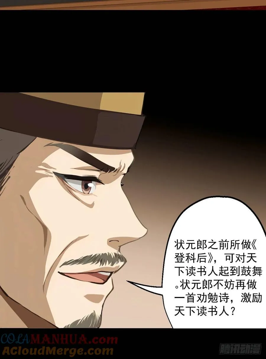 第七回60