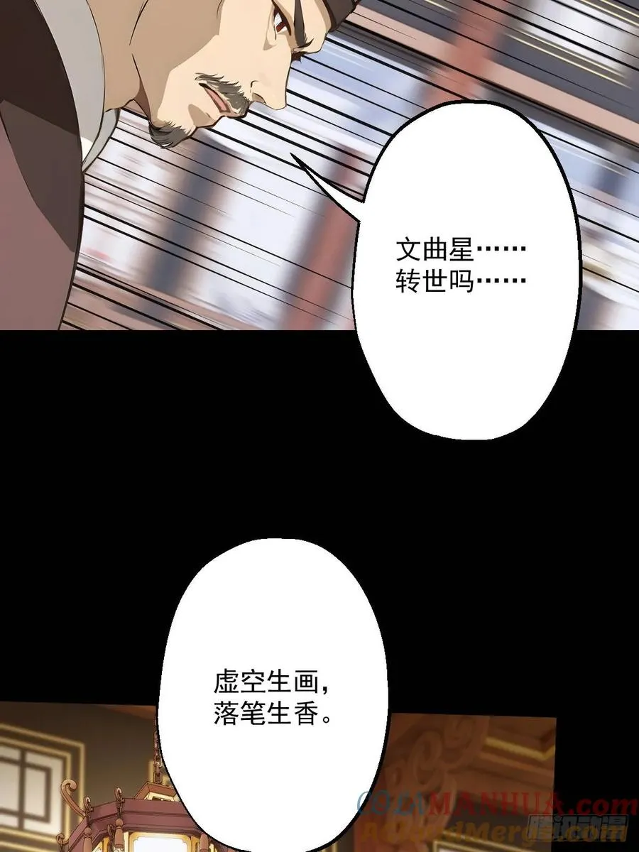 第八回27
