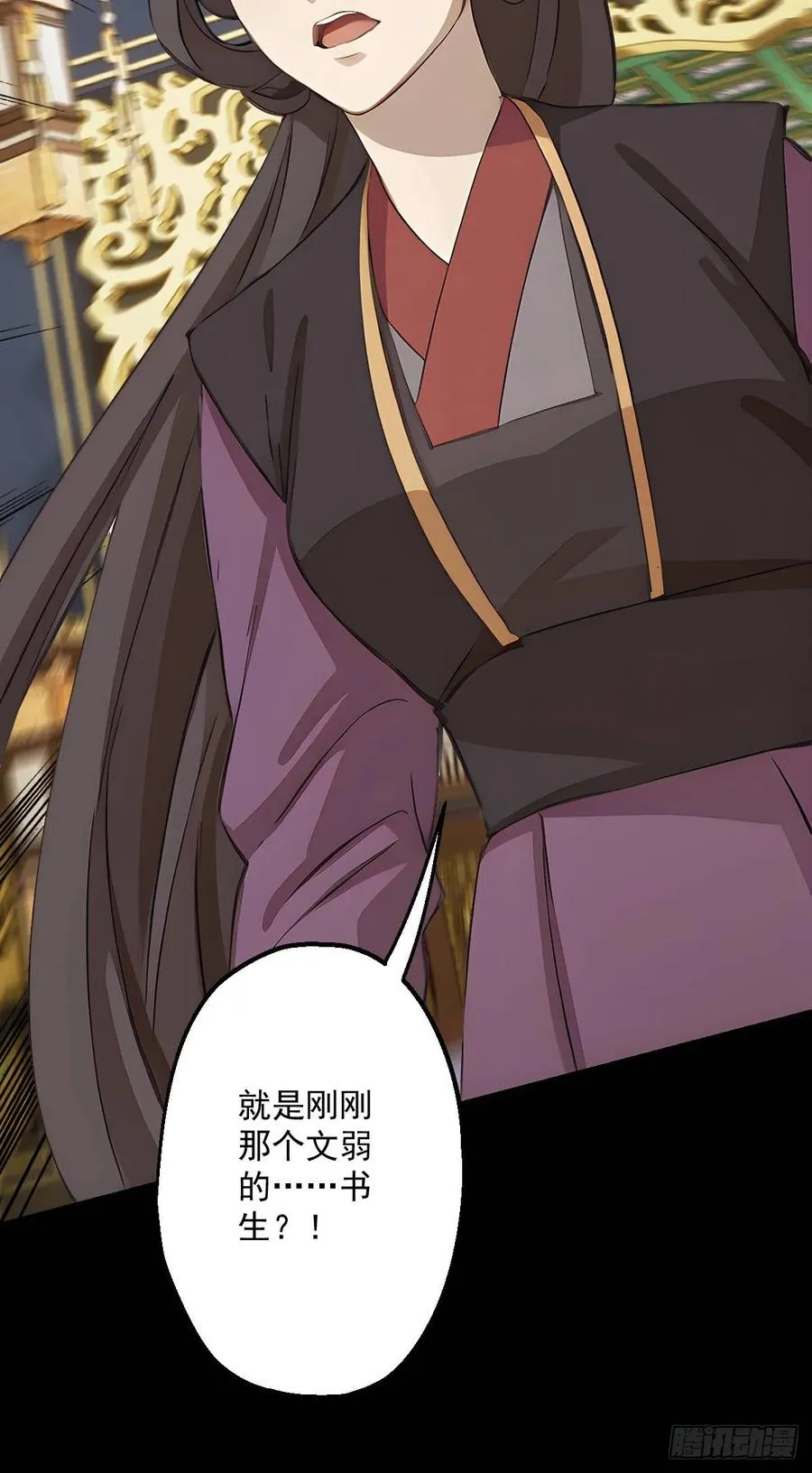 第十一回16