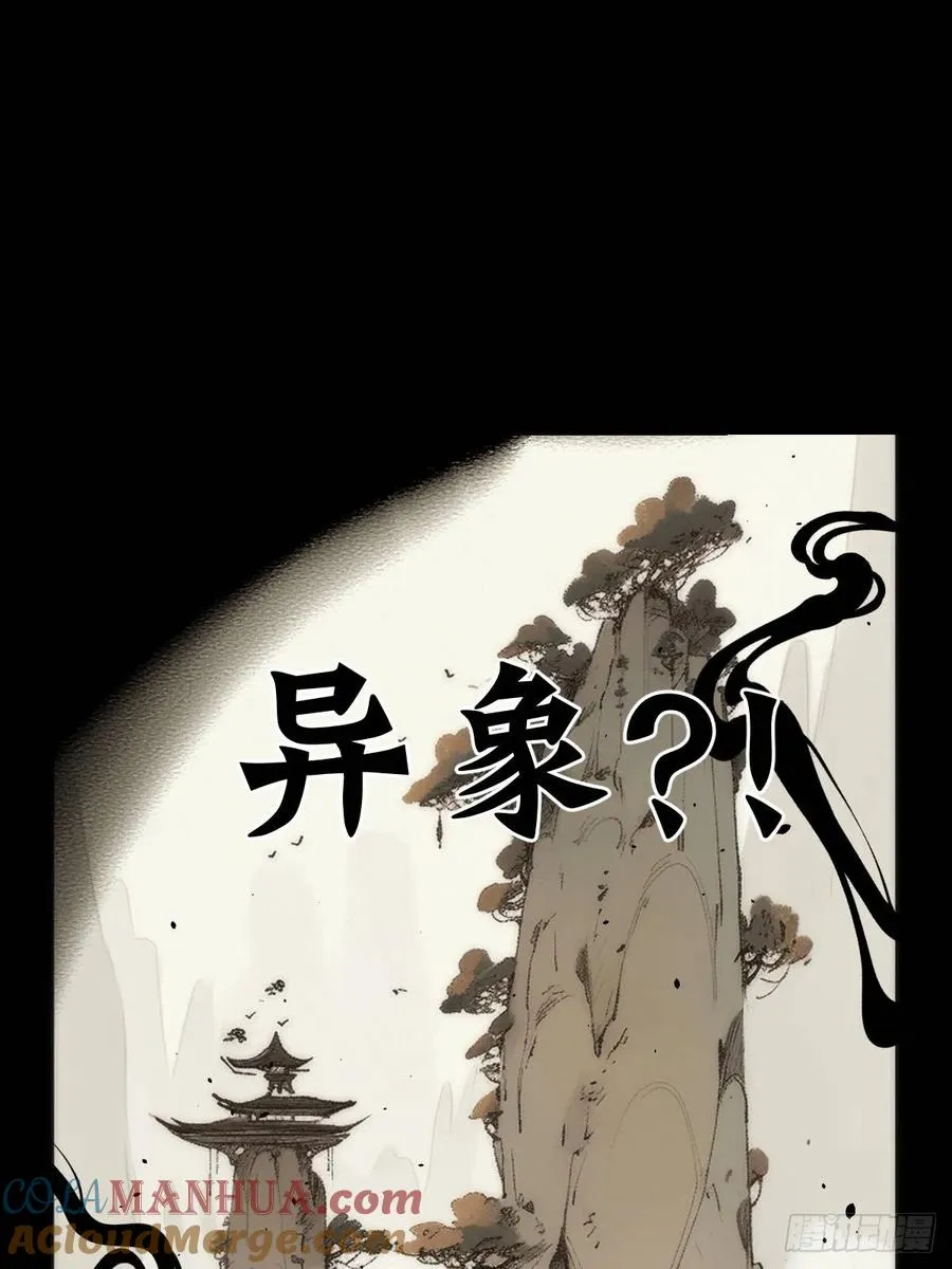 第八回12