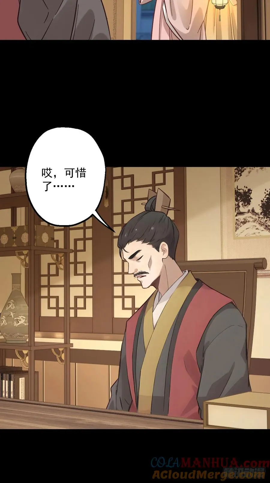 第十九回21