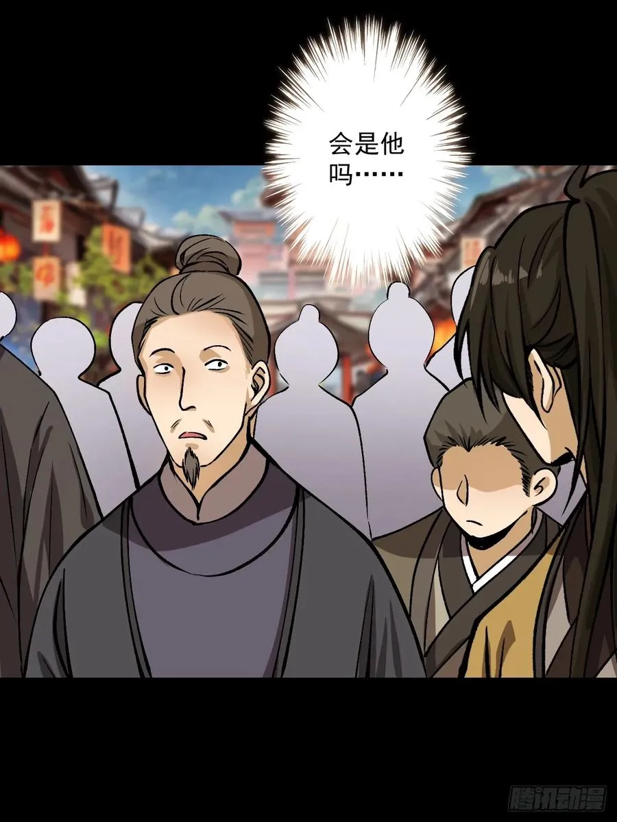 第一回75