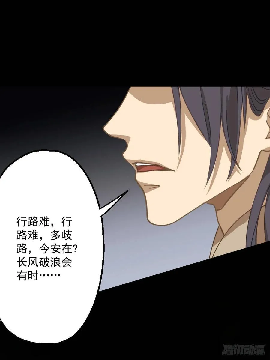 第八回20