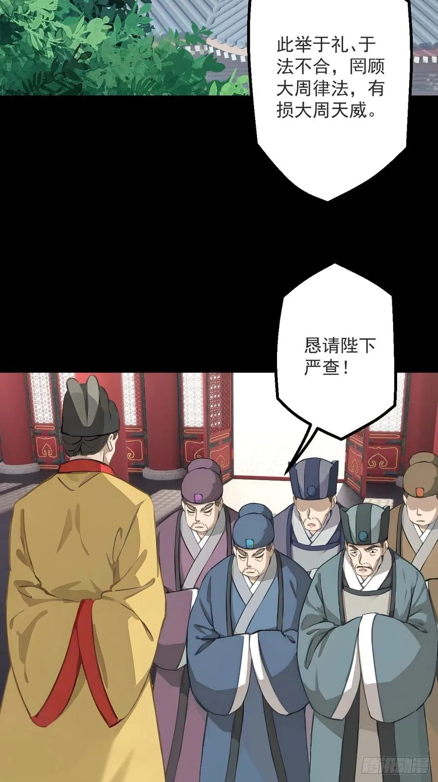 第十九回34