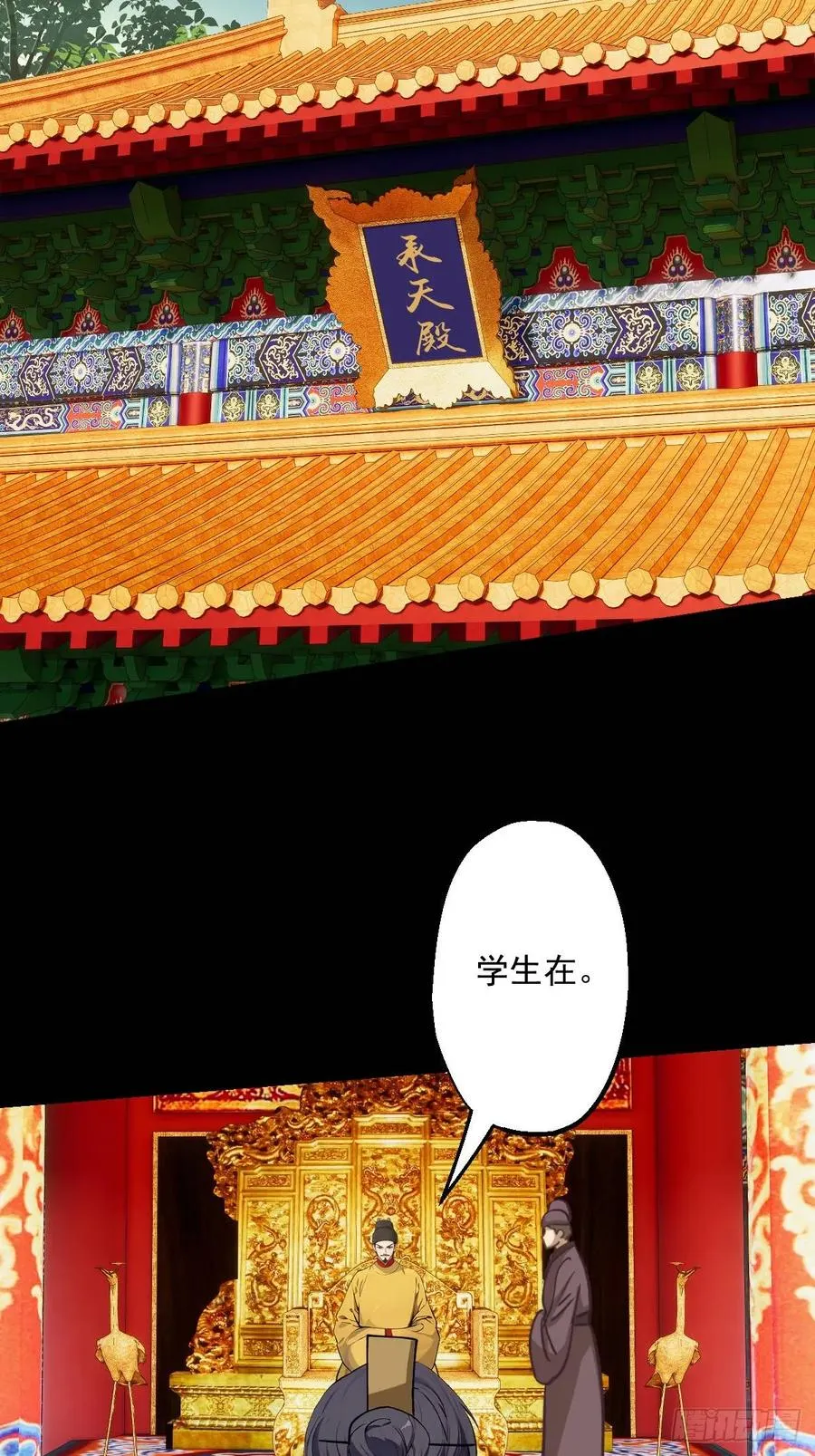 第十回2