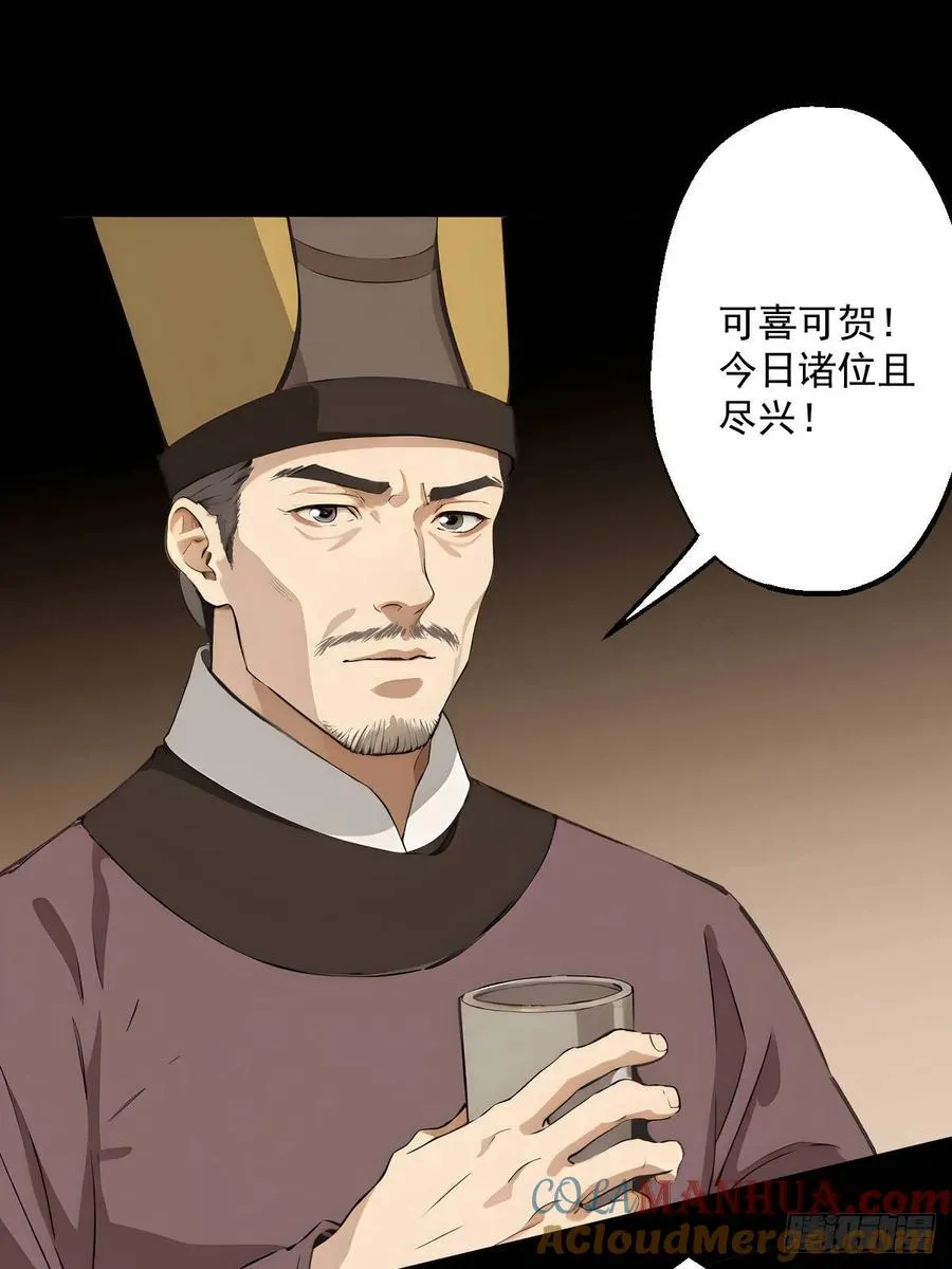 第七回51