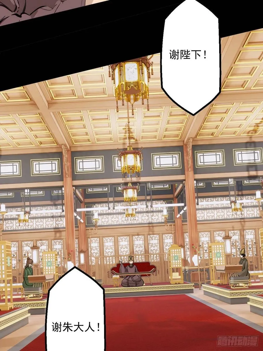第七回52
