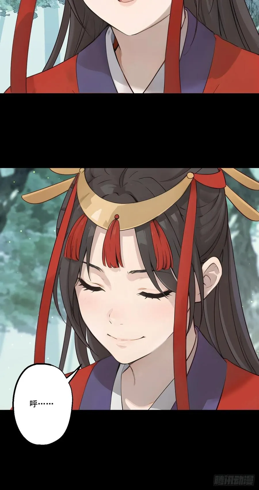 第二十回44