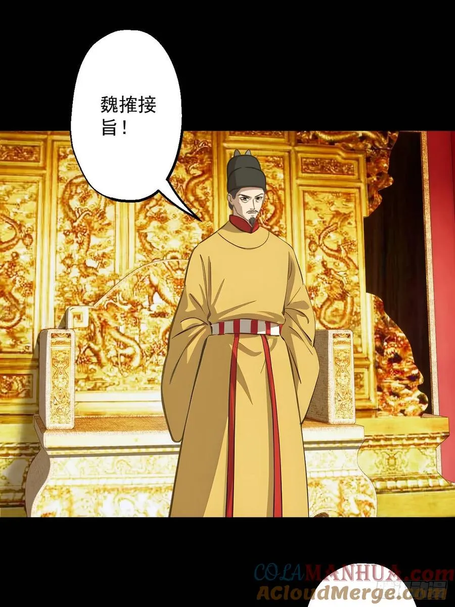 第九回30
