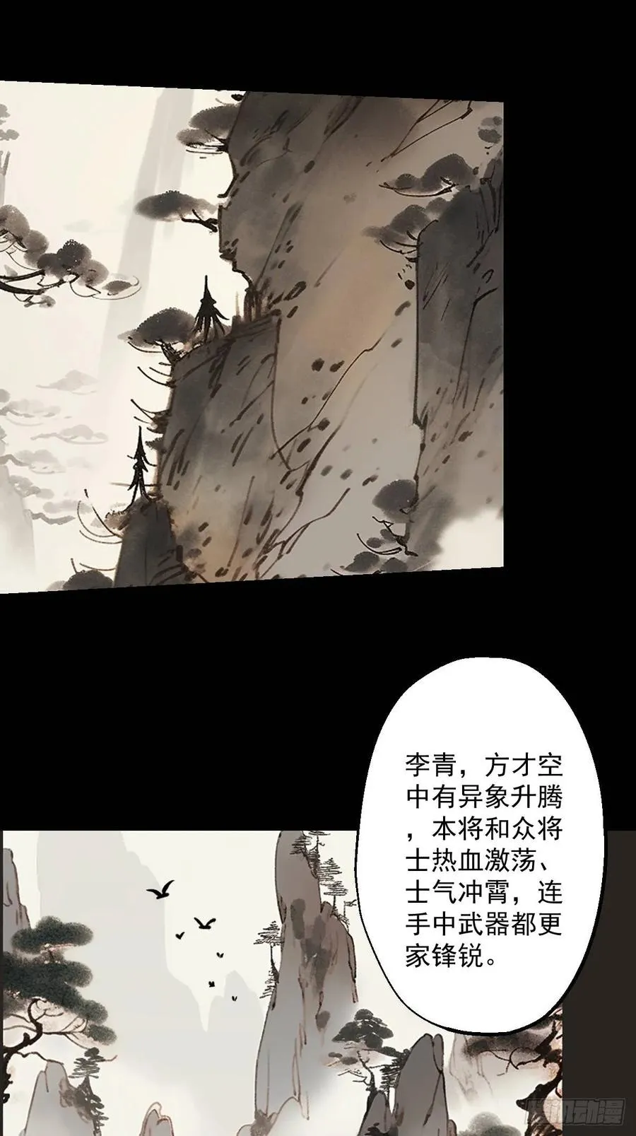 第十五回37