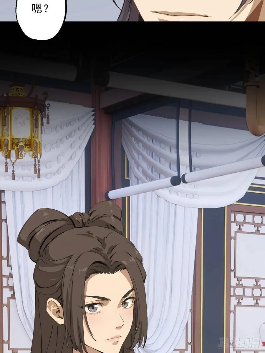 第七回47