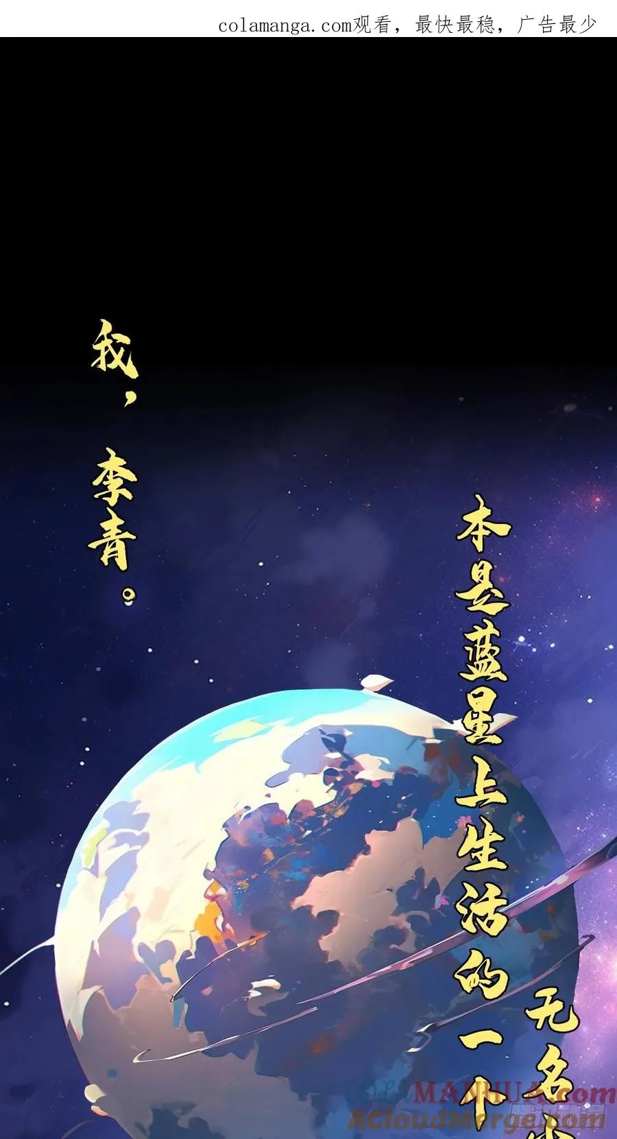 预告0