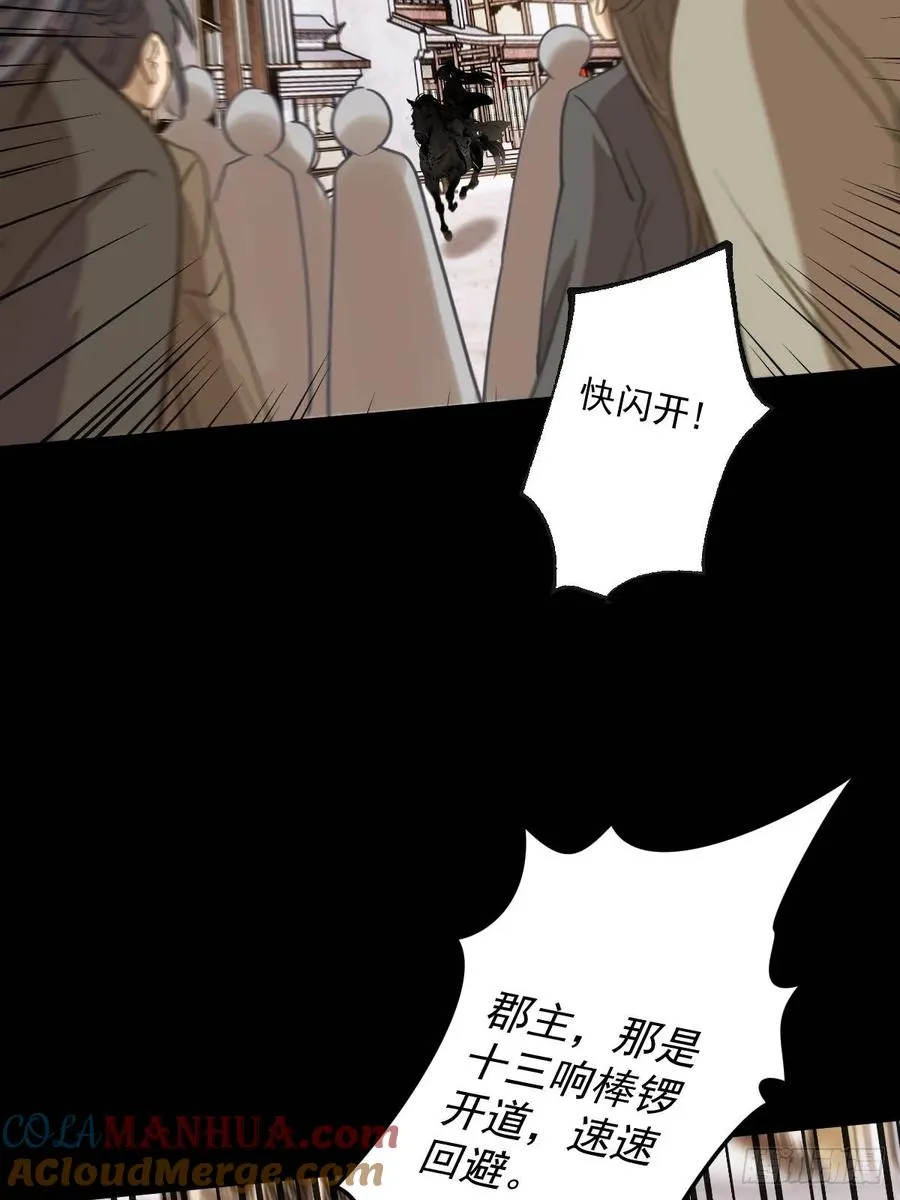 第六回21