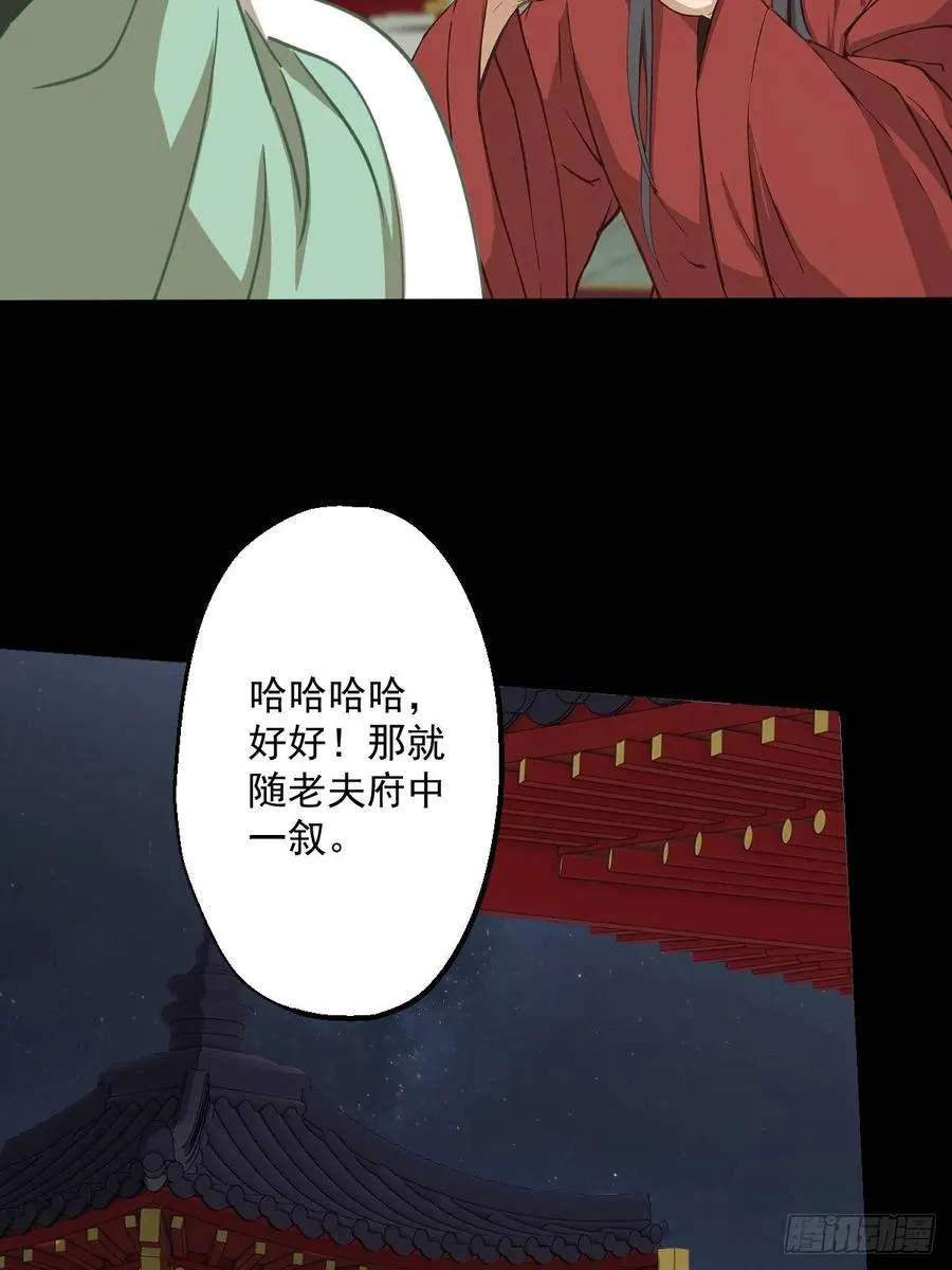 第十回25