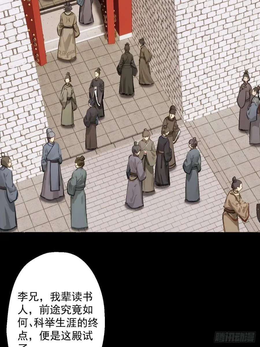 第三回5