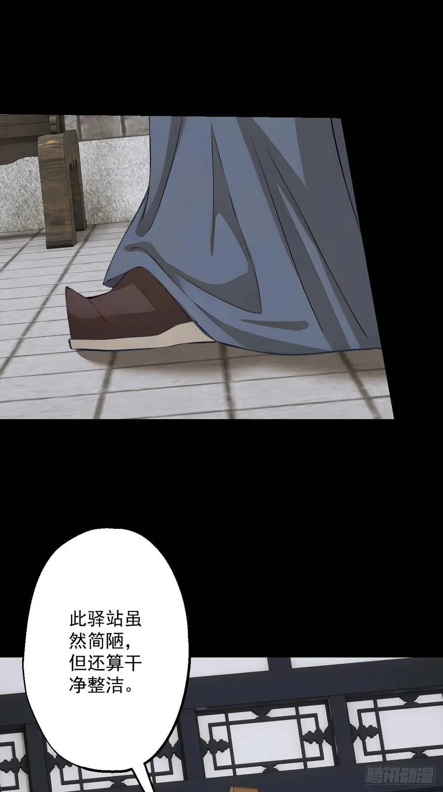 第十六回13