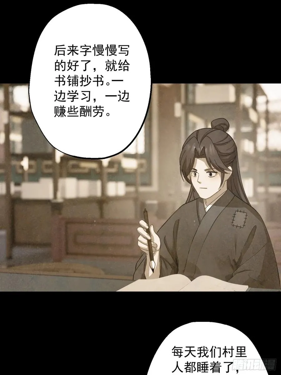 第二十二回11