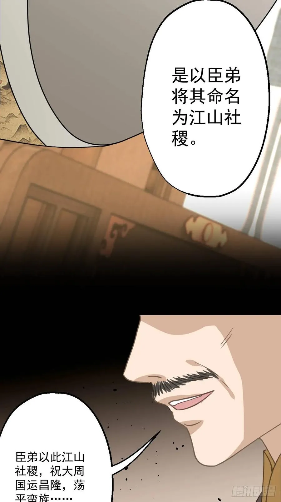 第十七回41