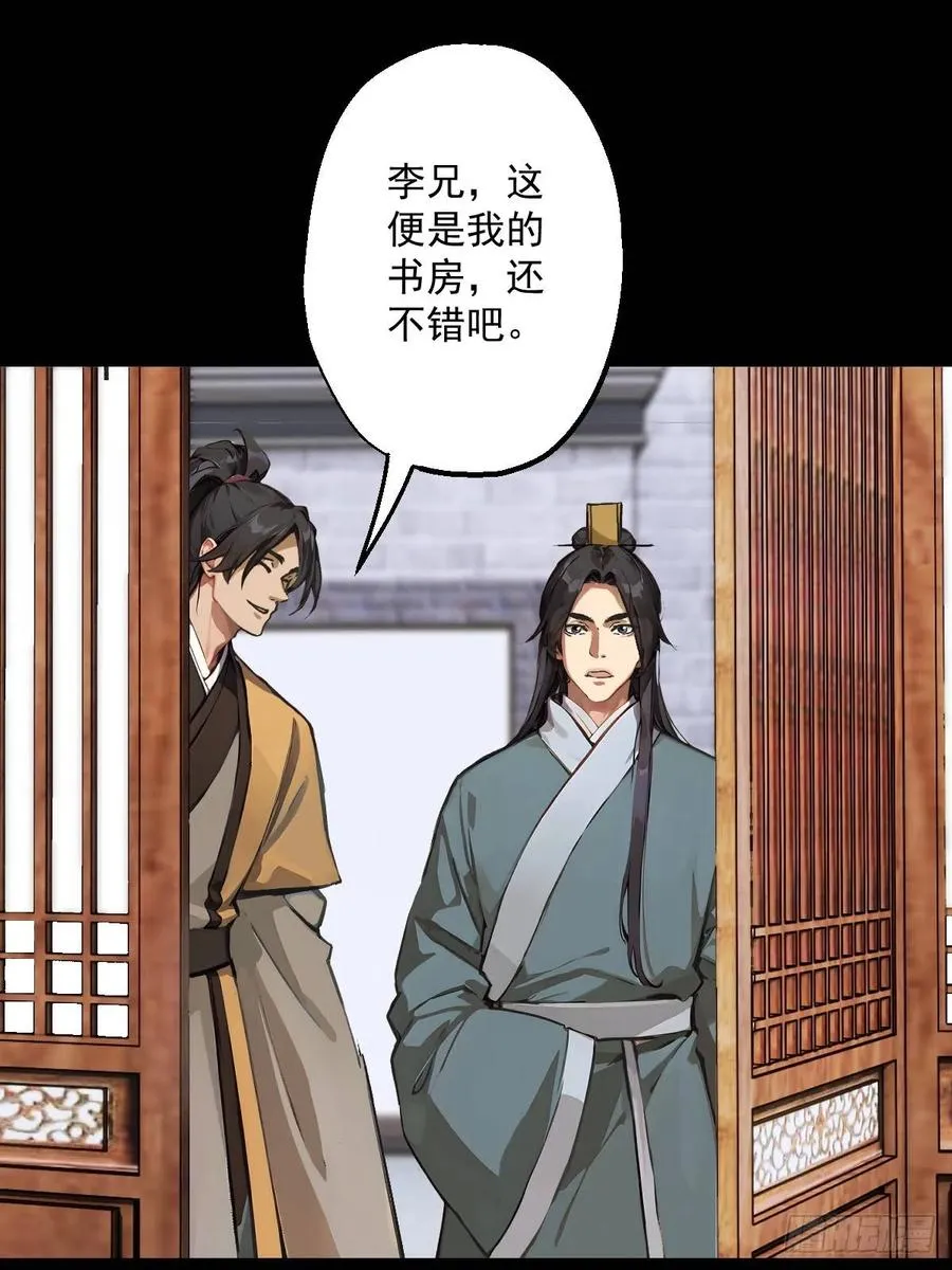 第四回47