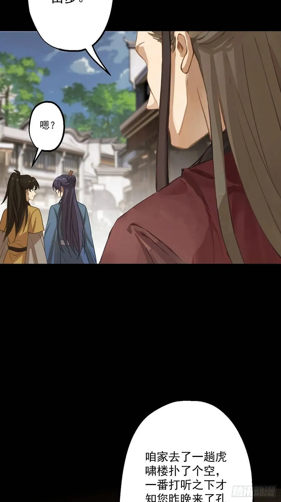 第五回35