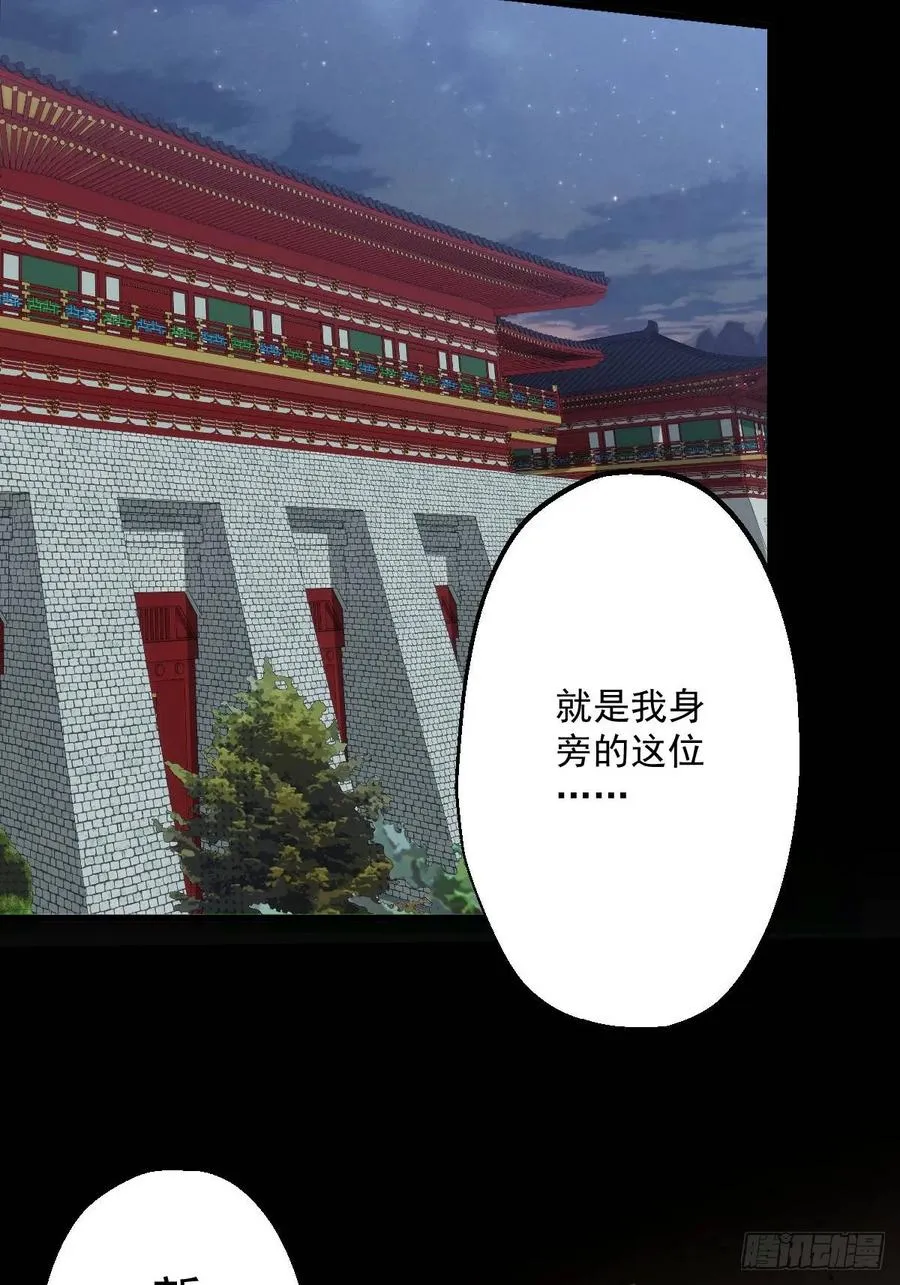 第十回53