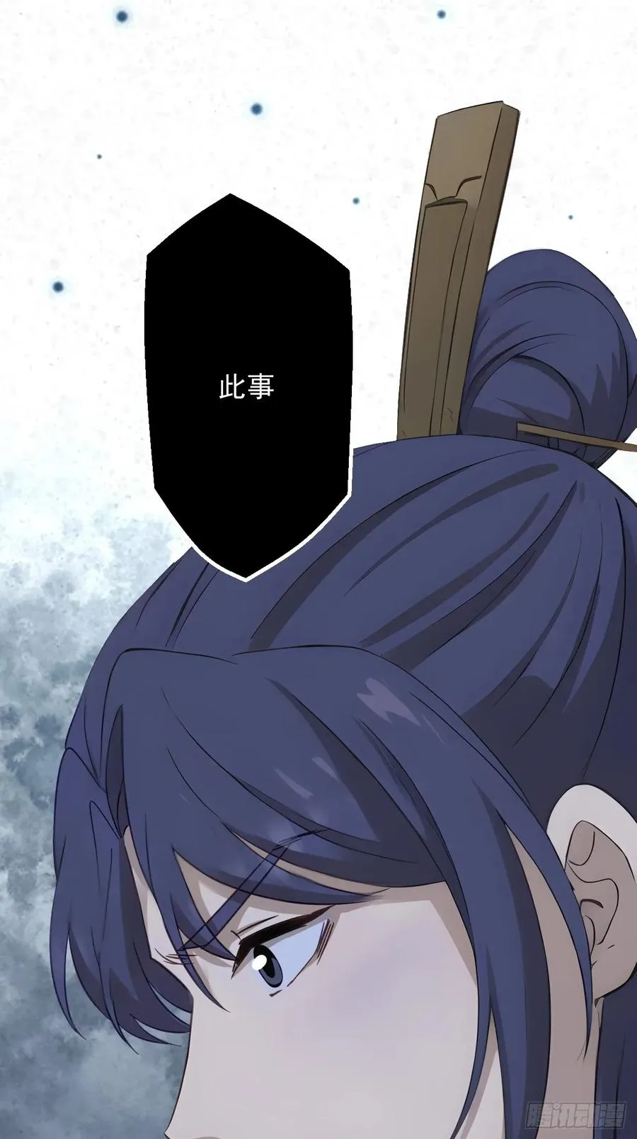 第二十三回39