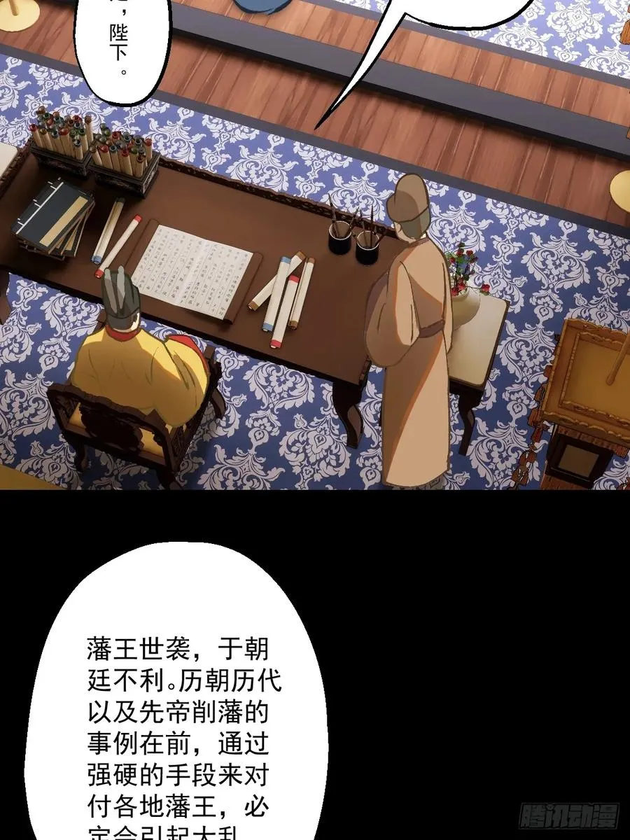 第三回53