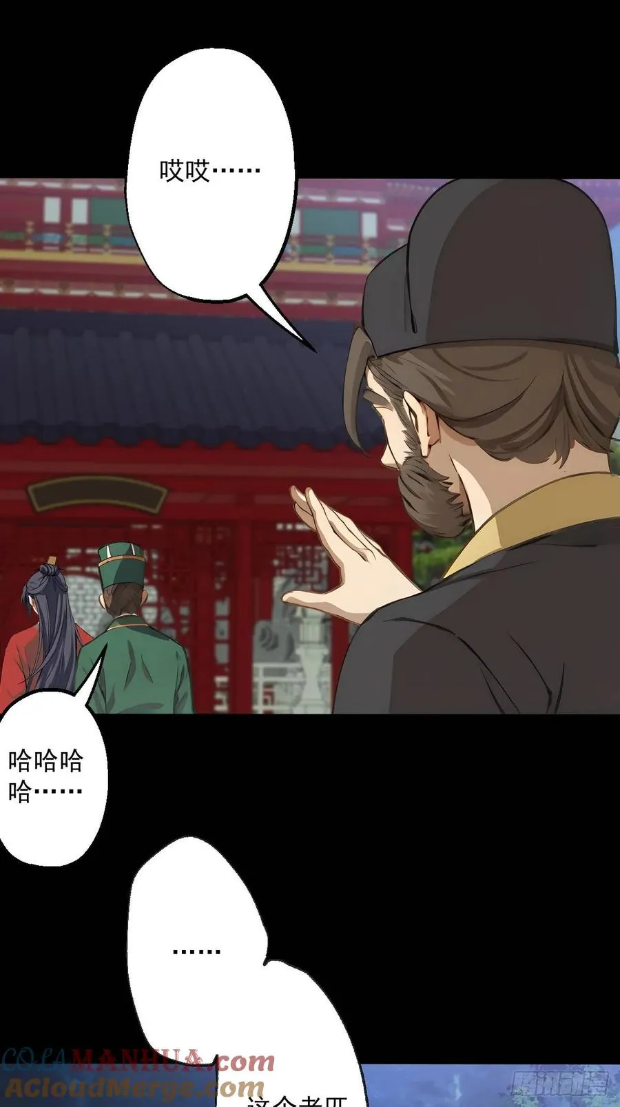 第十回27