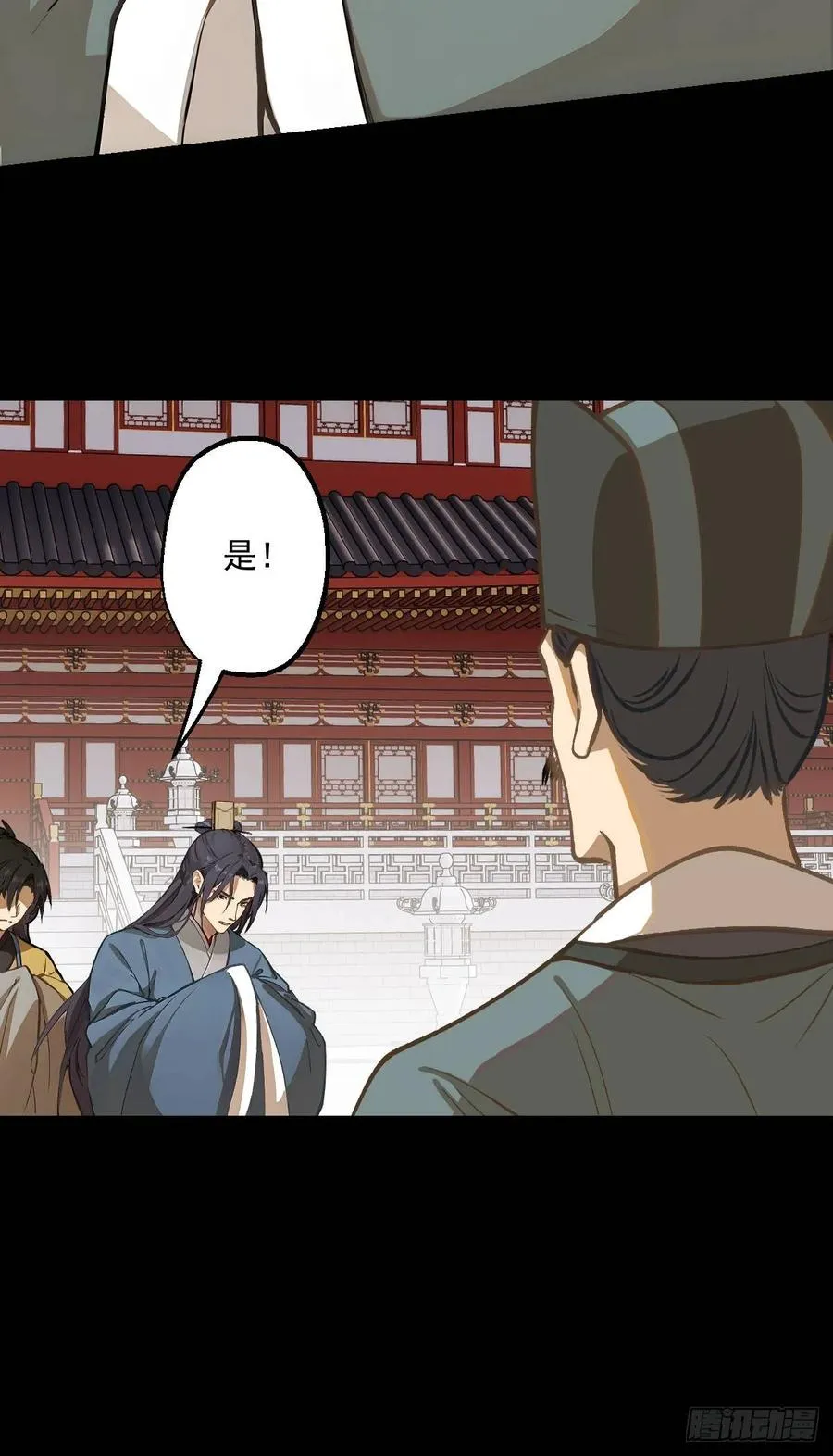 第四回28