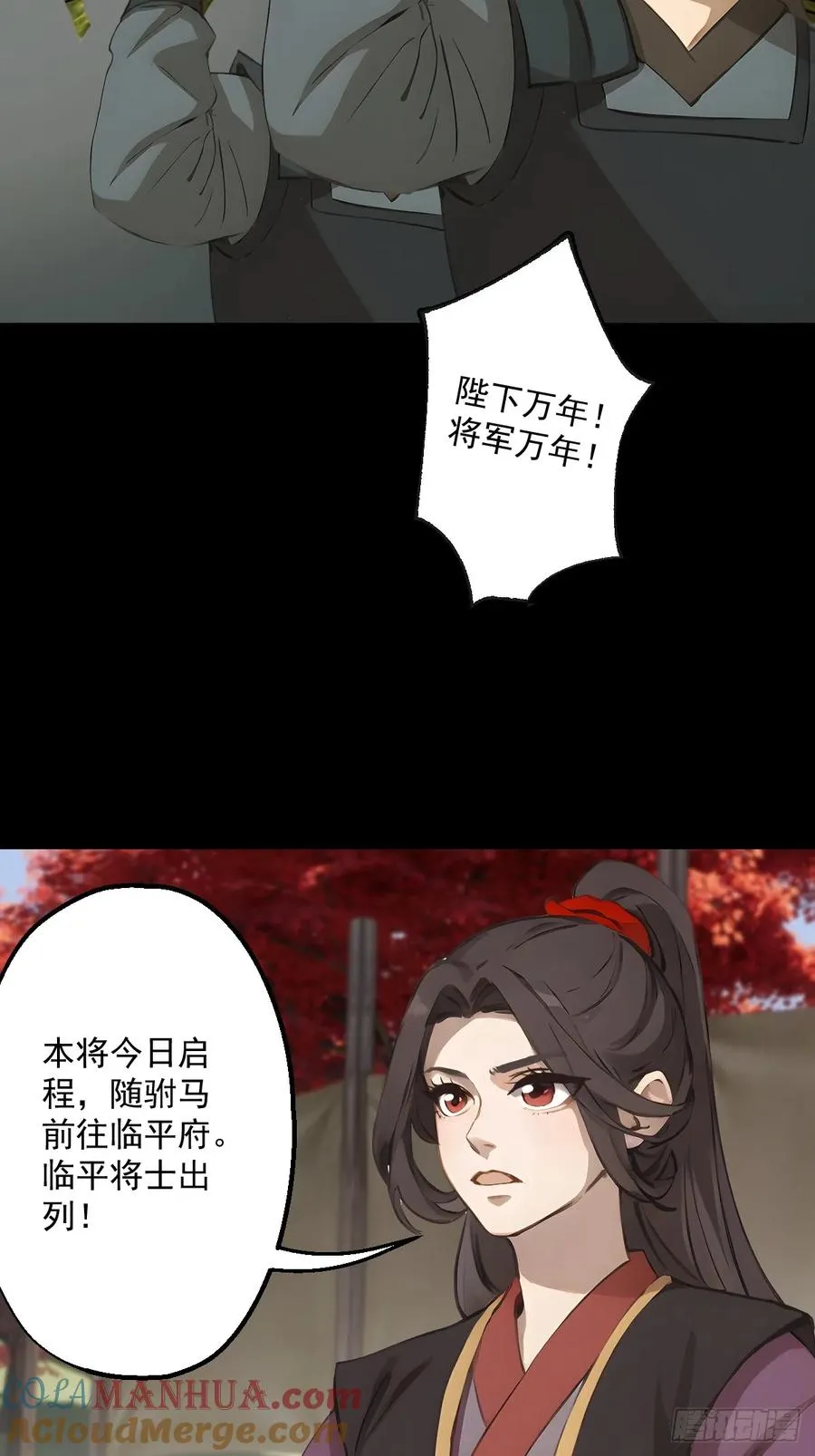 第十三回18