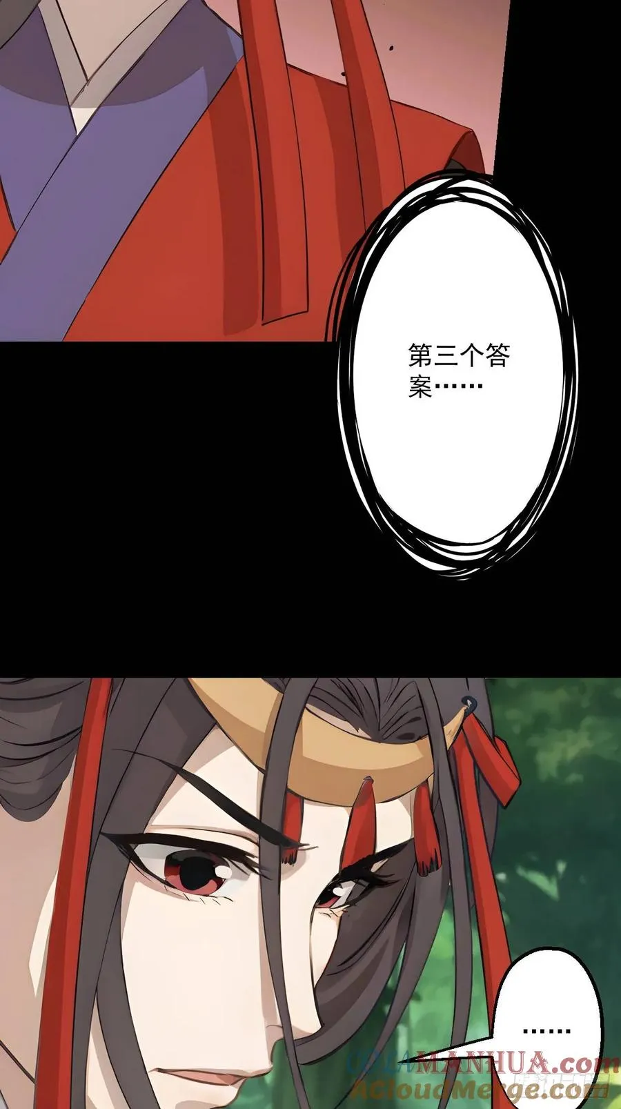 第十七回24
