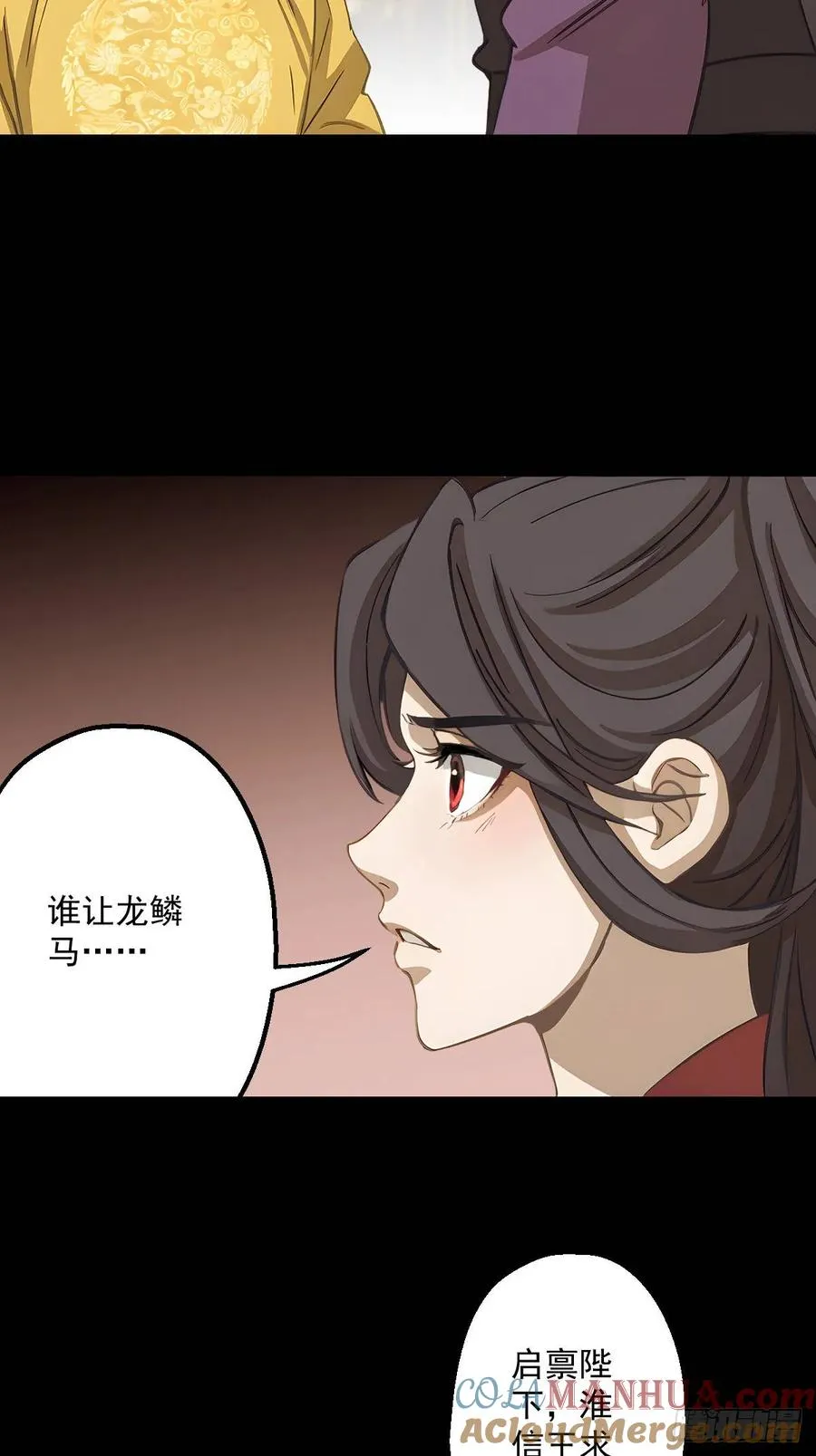 第十一回21