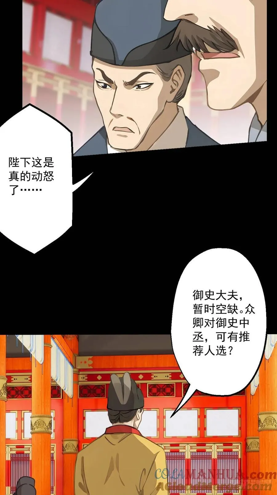 第十回6