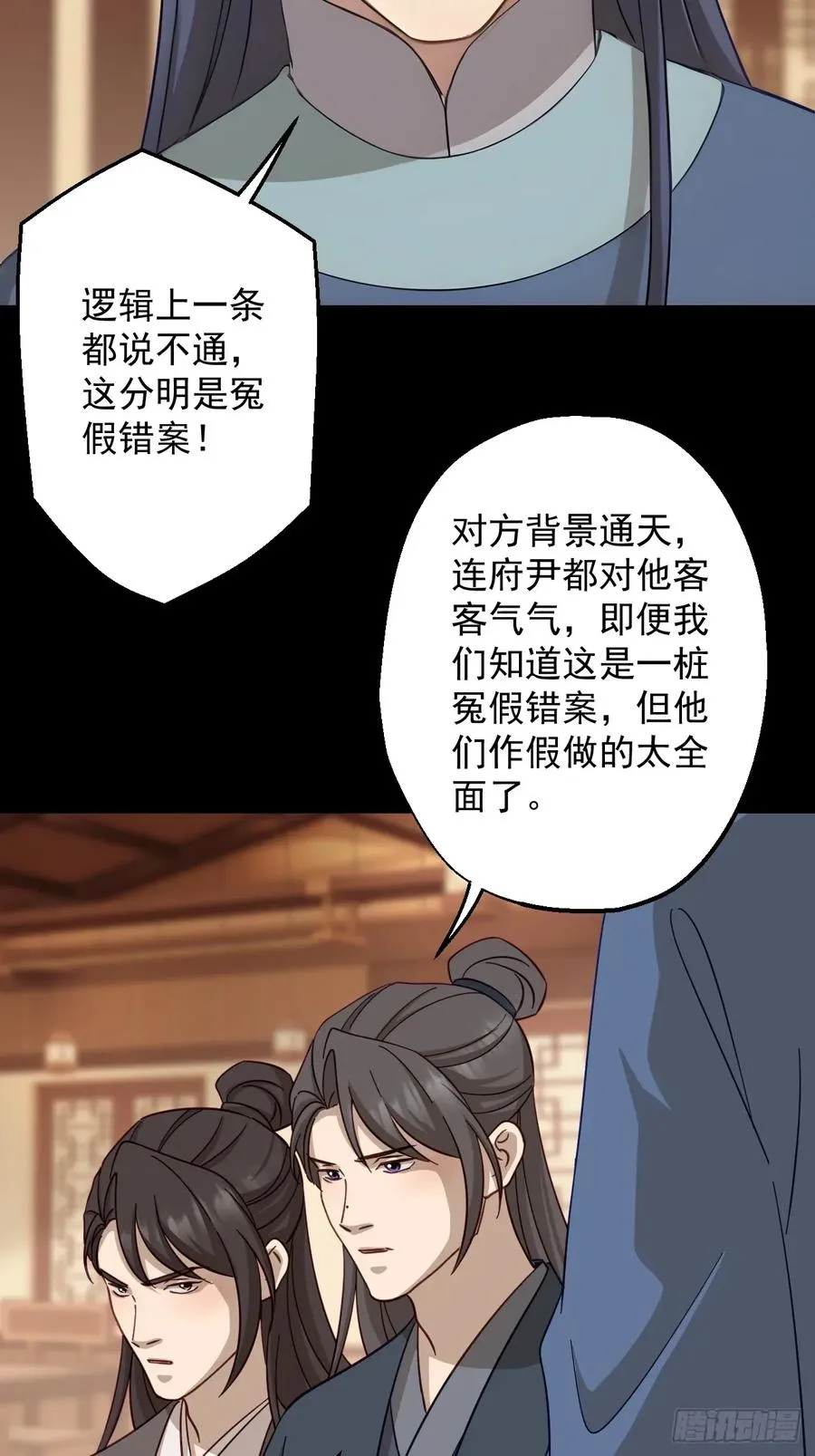 第二十三回33