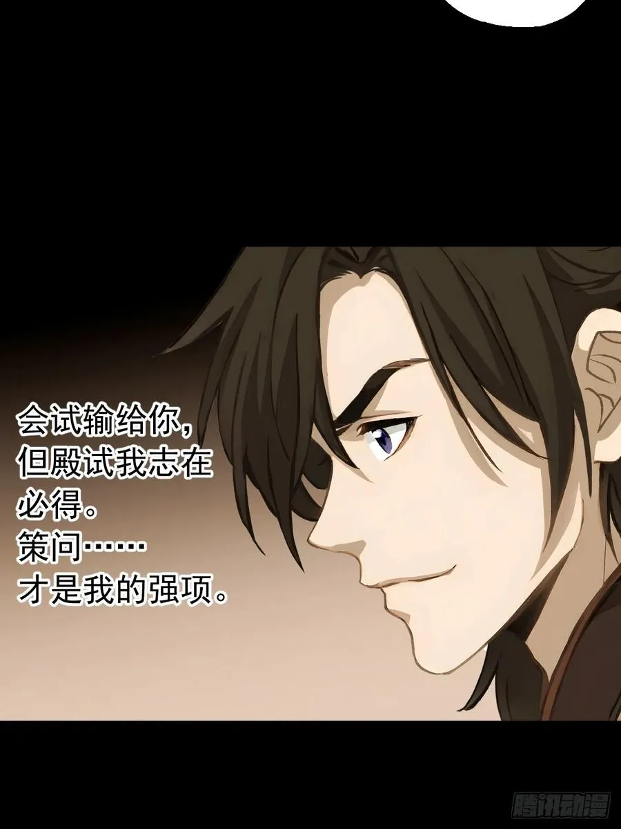 第三回8