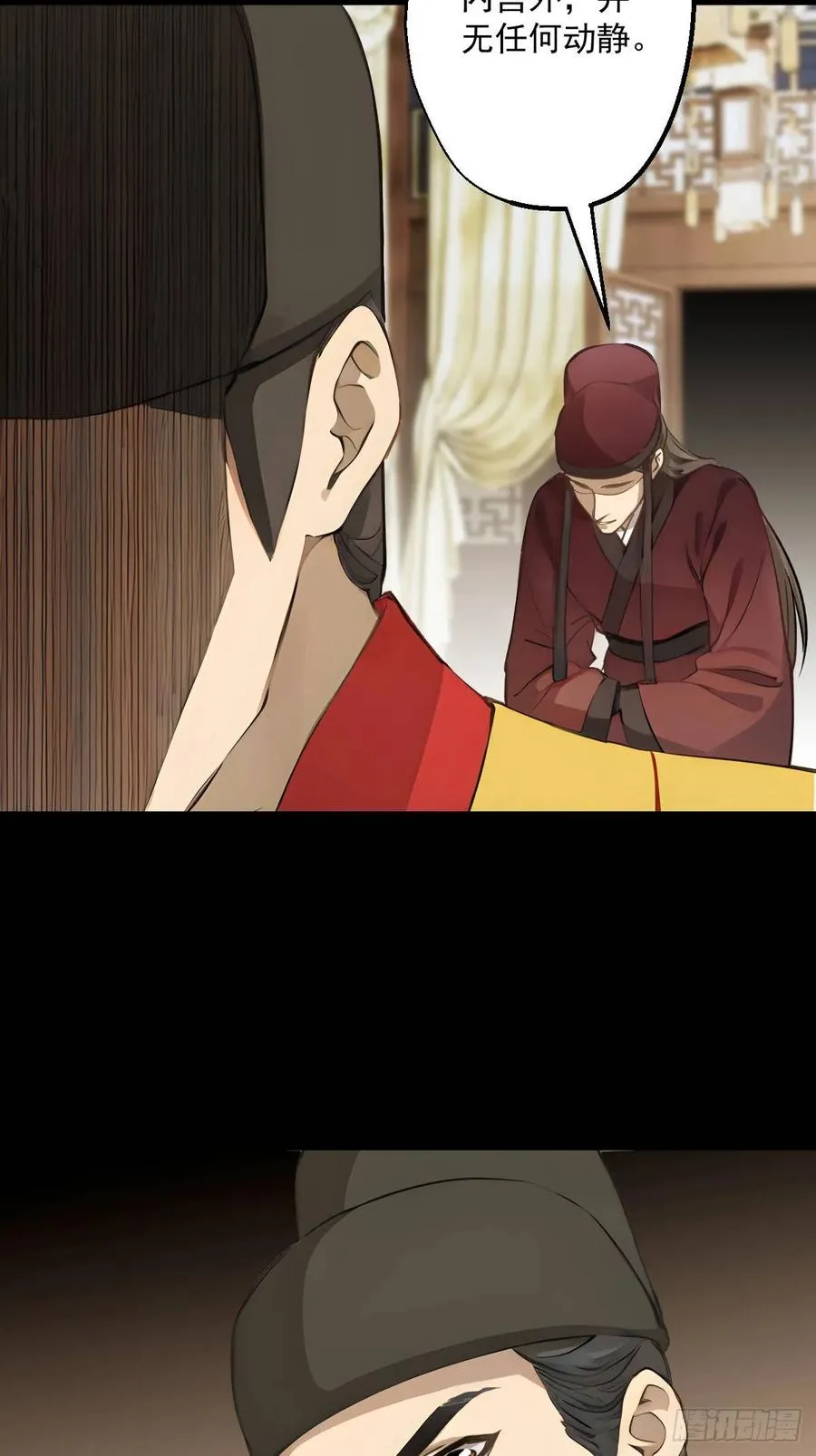 第十八回4