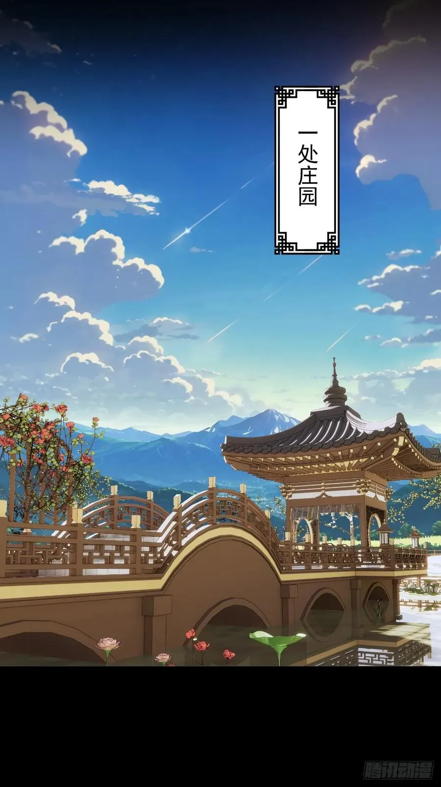 第十三回28