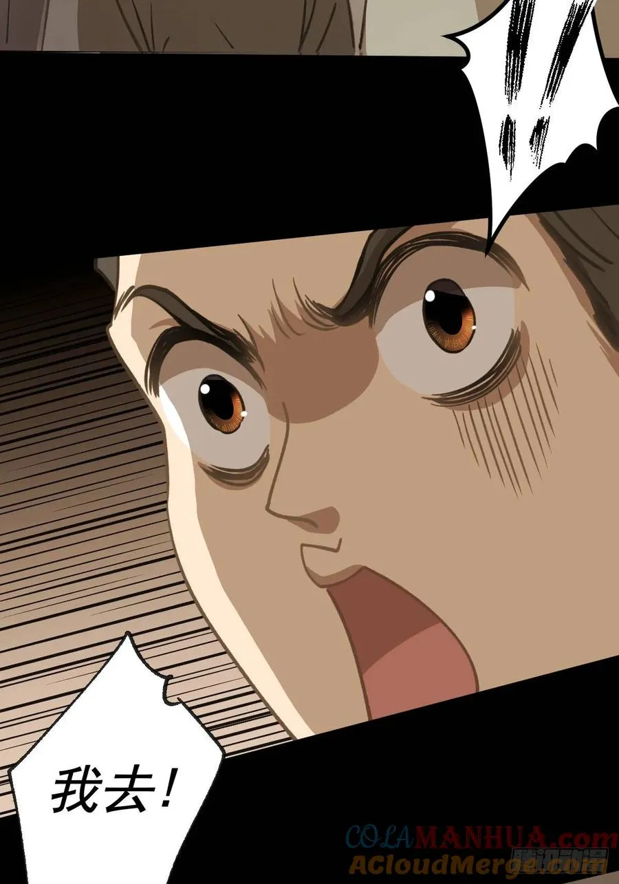 第六回15