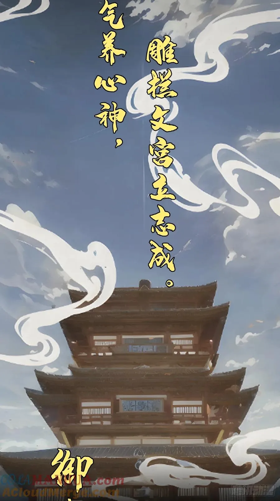 预告7