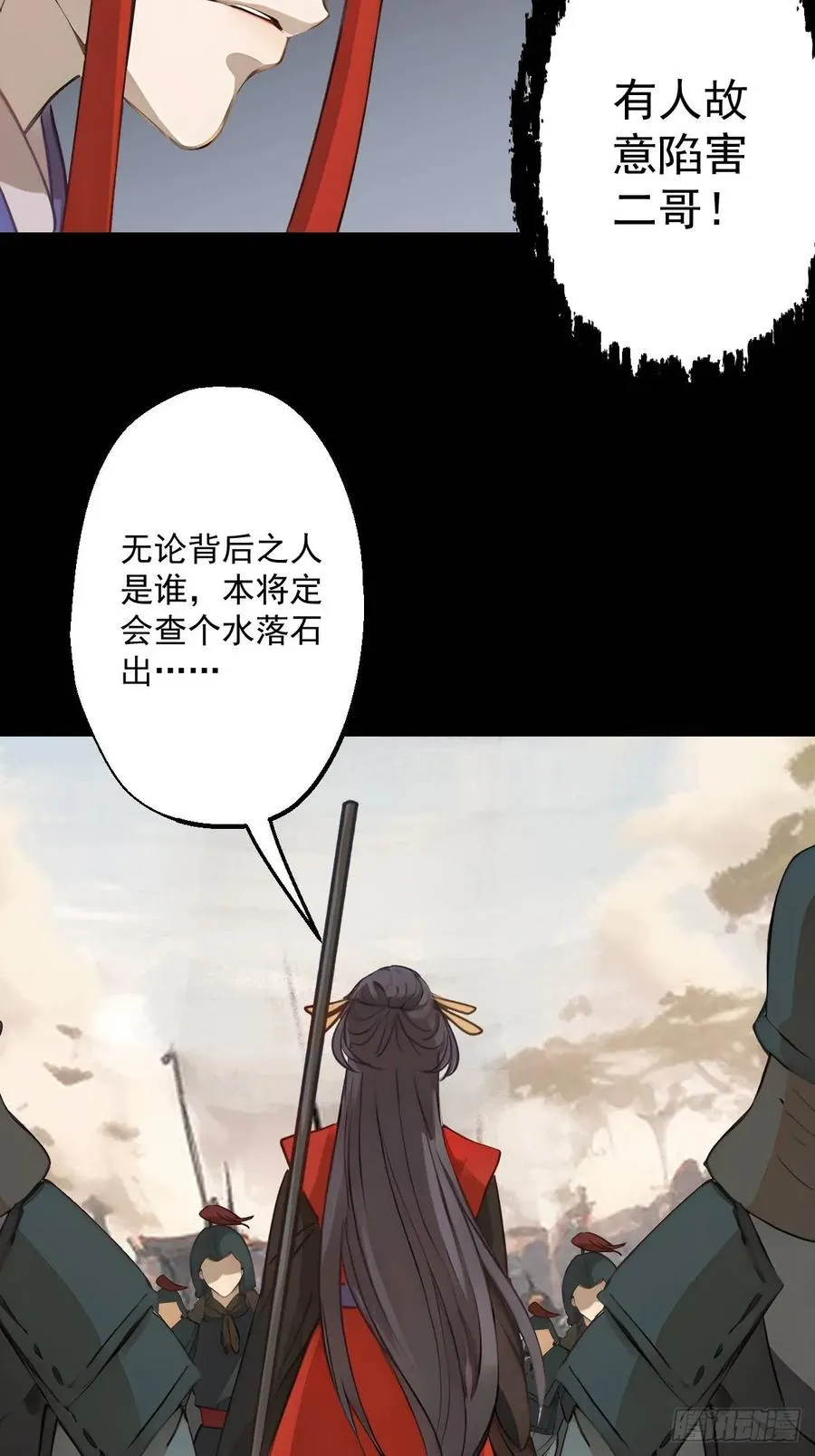 第十五回34