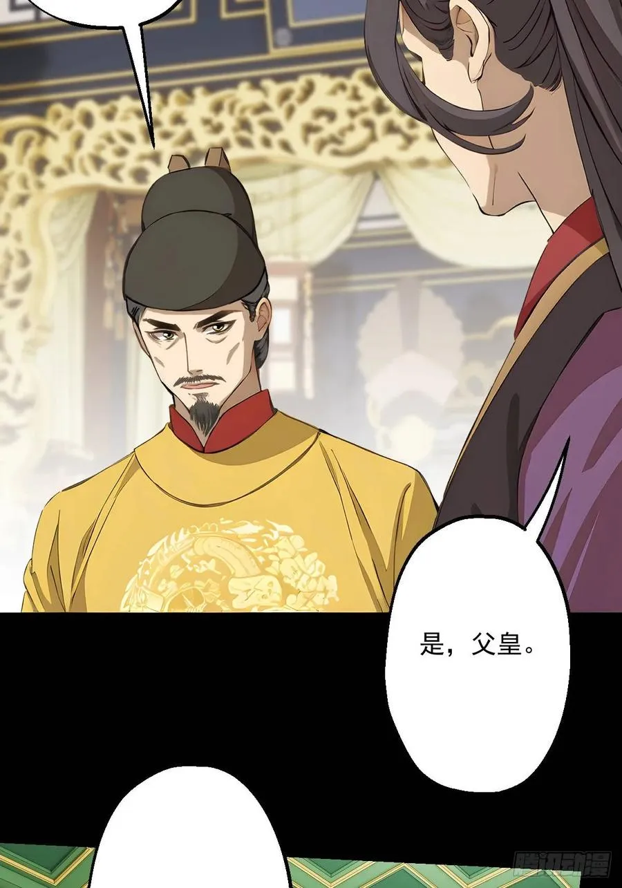 第十一回31